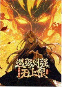 新番中期口碑分化配图